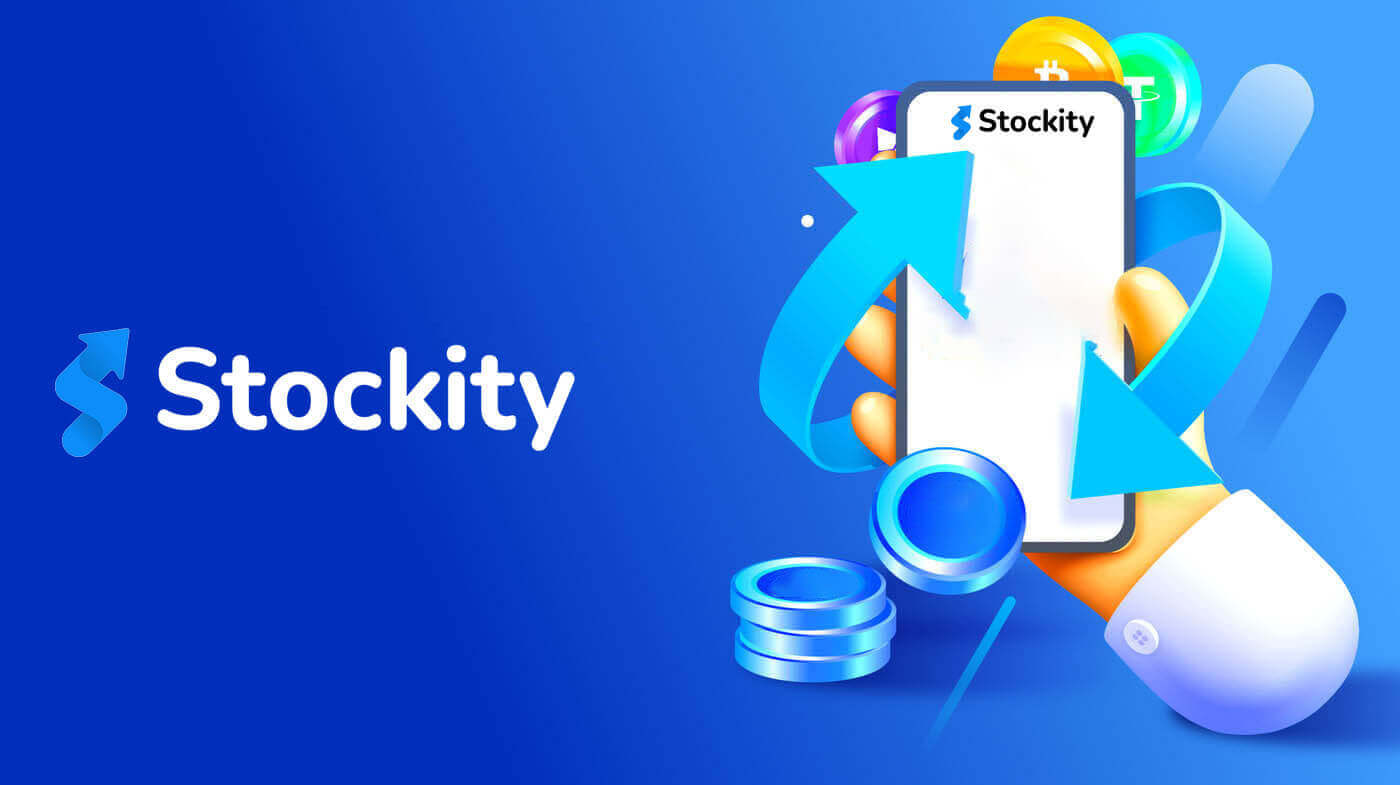 Відкрити рахунок на Stockity: кроки, вимоги та активація