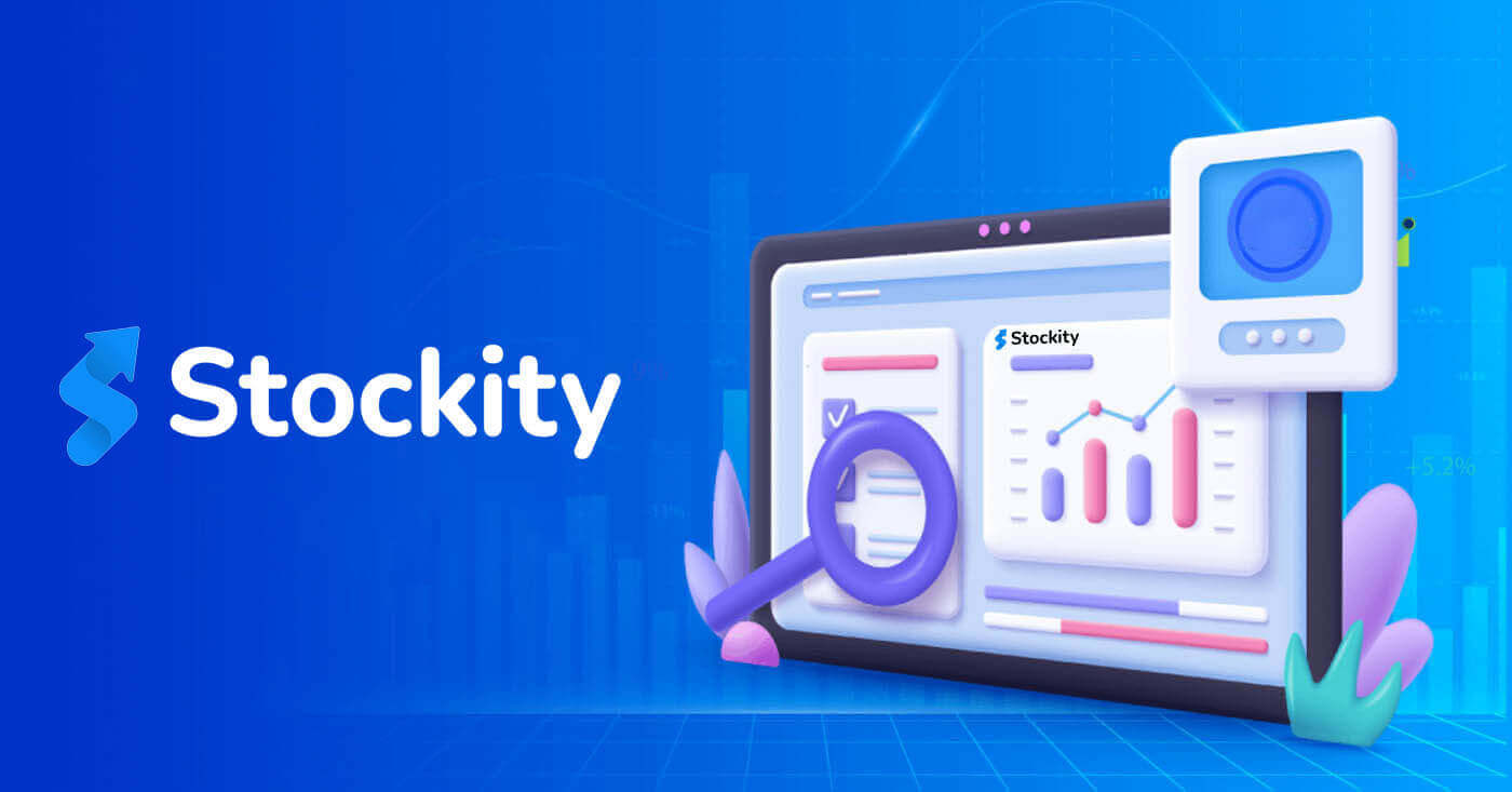 Торгуйте бінарними опціонами на Stockity: платформа, замовлення та ризик