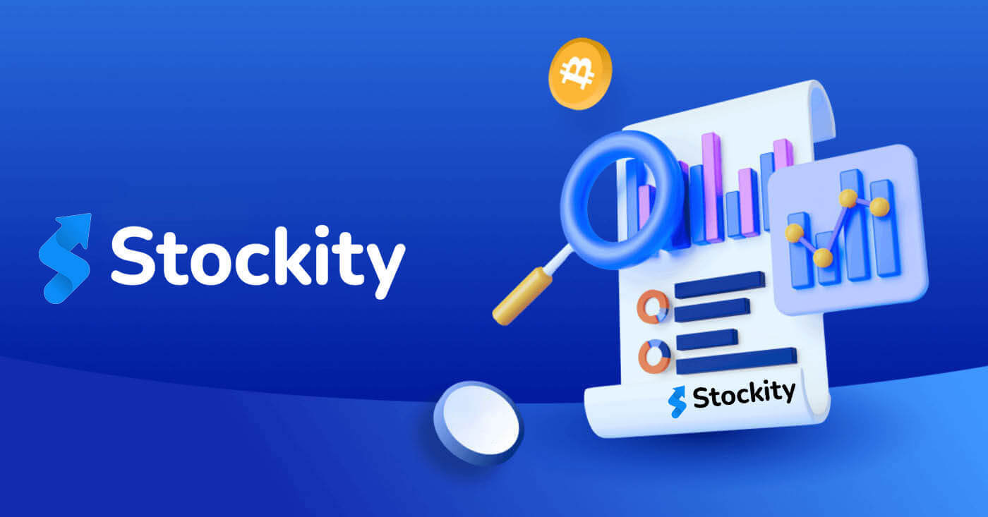 Розпочніть торгівлю Stockity: покроковий посібник для початківців