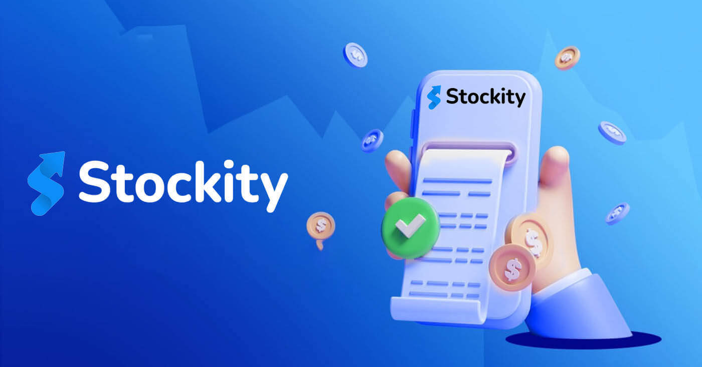 Відкрити рахунок і депозит на Stockity: етапи та вимоги