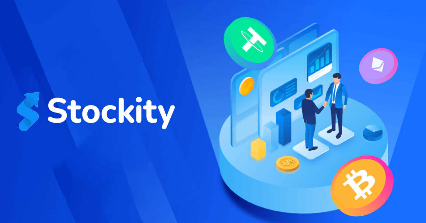 Stockity Entrar