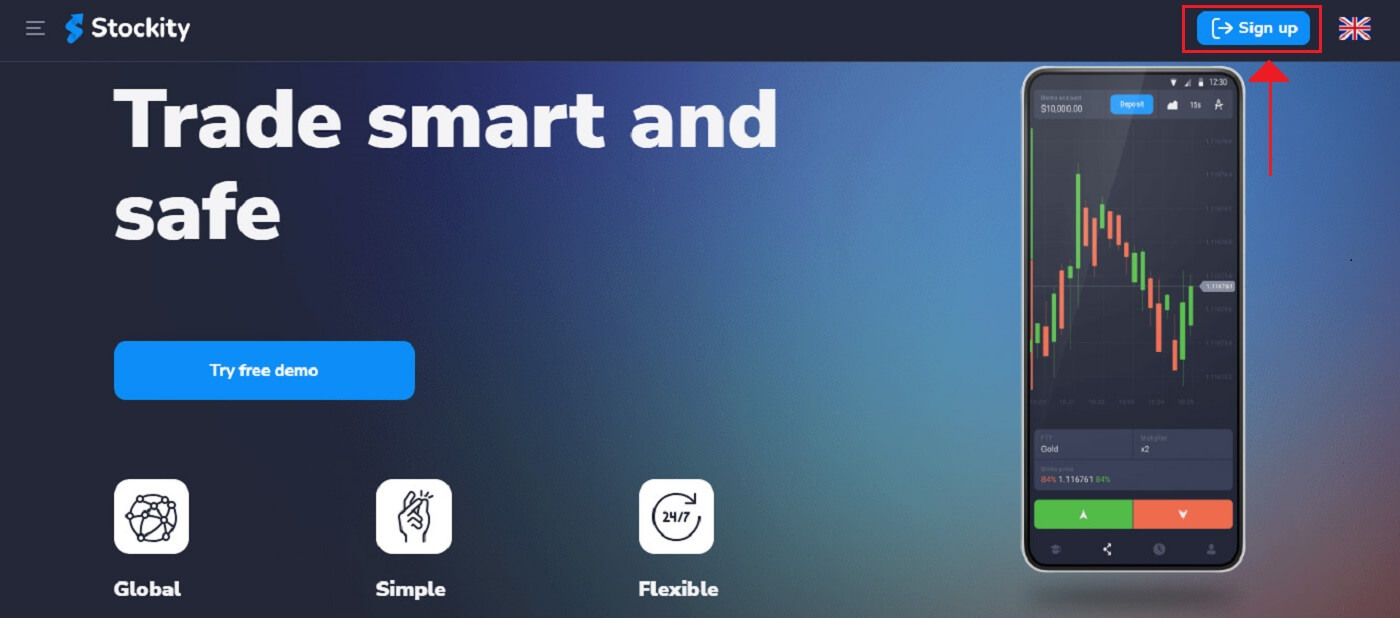 Login e retirada do Stockity: etapas seguras de acesso e retirada